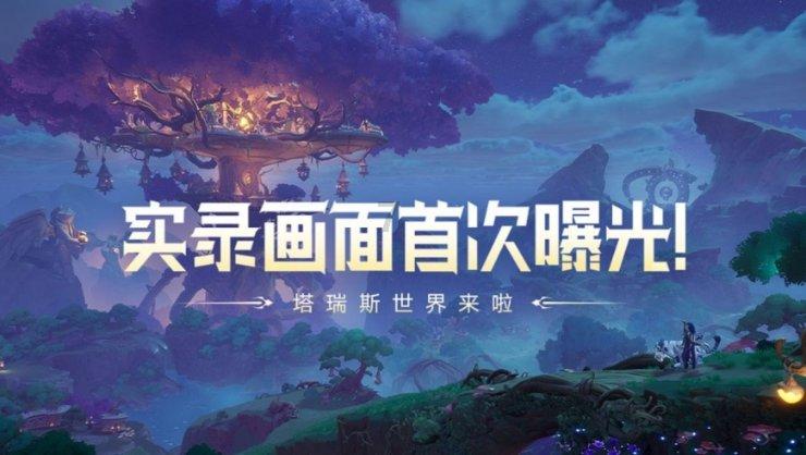 网友晒照贝里奇已经与长春亚泰会合,开始恢复性训练了