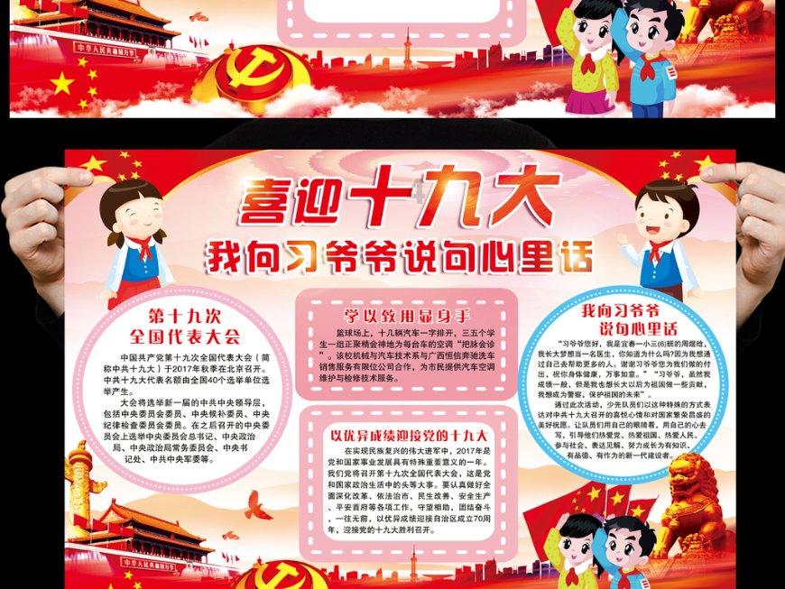 逃出海洋城堡